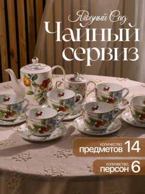 2140152728 2140152728