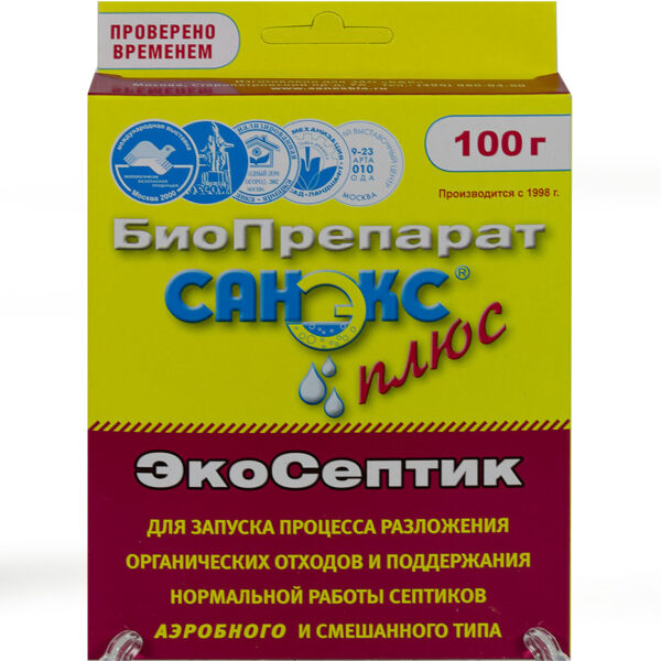 biopreparat saneks ekoseptik 01 1 jpg